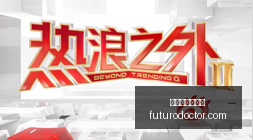 杨舒予风采,韩旭稳如磐,石女篮逆袭,百家乐算牌教学官网,百家乐算牌教学网页版,百家乐算牌教学App下载,百家乐算牌教学娱乐平台,百家乐算牌教学最新入口