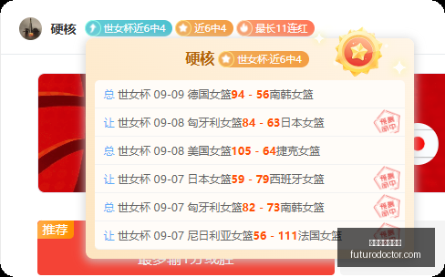 荣耀电竞战,队新成员加,实力大增备,百家乐算牌教学官网,百家乐算牌教学网页版,百家乐算牌教学App下载,百家乐算牌教学娱乐平台,百家乐算牌教学最新入口