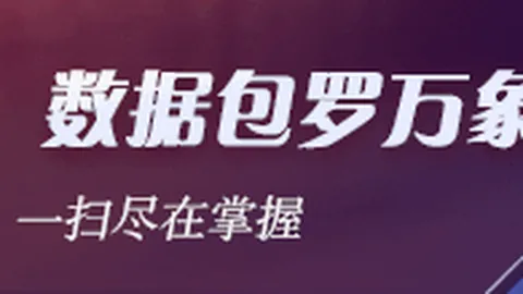 中美元首欢迎盛典致辞：2026最新讲话亮点大公开